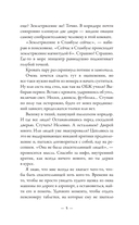 Русский кот — фото, картинка — 5