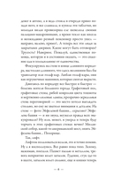 Русский кот — фото, картинка — 6