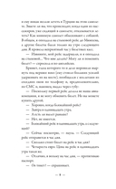 Русский кот — фото, картинка — 8