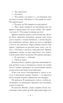 Русский кот — фото, картинка — 9