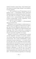 Русский кот — фото, картинка — 10