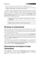 LLVM. Инфраструктура для разработки компиляторов — фото, картинка — 17