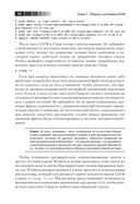 LLVM. Инфраструктура для разработки компиляторов — фото, картинка — 22