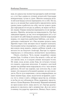 Планета-Свалка. Ничейный мир — фото, картинка — 2