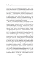 Планета-Свалка. Ничейный мир — фото, картинка — 12