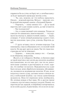 Планета-Свалка. Ничейный мир — фото, картинка — 14