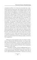 Планета-Свалка. Ничейный мир — фото, картинка — 15