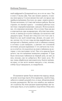 Планета-Свалка. Ничейный мир — фото, картинка — 6