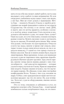 Планета-Свалка. Ничейный мир — фото, картинка — 10