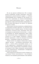 Объект — фото, картинка — 11