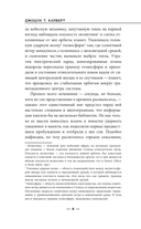 Объект — фото, картинка — 12