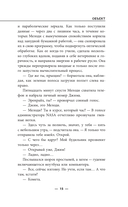 Объект — фото, картинка — 21