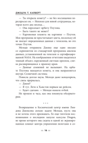 Объект — фото, картинка — 22