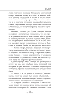 Объект — фото, картинка — 23