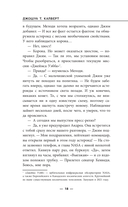 Объект — фото, картинка — 24