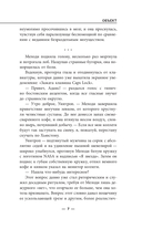 Объект — фото, картинка — 13