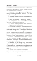 Объект — фото, картинка — 14