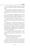 Объект — фото, картинка — 15