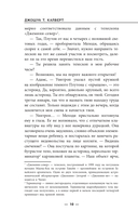 Объект — фото, картинка — 16