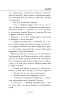 Объект — фото, картинка — 17