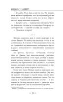 Объект — фото, картинка — 18