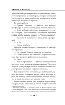 Объект — фото, картинка — 20