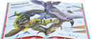 Большая книга о больших динозаврах — фото, картинка — 1