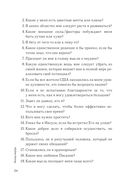 Никогда не сдавайся — фото, картинка — 17