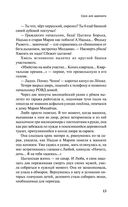 Срок для адвоката — фото, картинка — 10