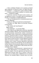 Срок для адвоката — фото, картинка — 12