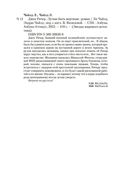 Джек Ричер: Лучше быть мертвым — фото, картинка — 19