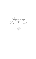 Жить — фото, картинка — 1