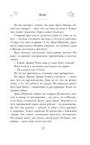 Жить — фото, картинка — 10