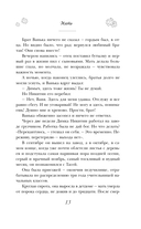 Жить — фото, картинка — 12