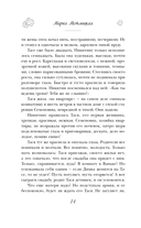 Жить — фото, картинка — 13