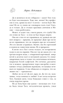 Жить — фото, картинка — 15