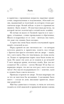 Жить — фото, картинка — 16