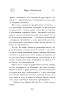 Жить — фото, картинка — 17