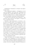 Жить — фото, картинка — 18