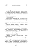 Жить — фото, картинка — 19