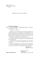 Жить — фото, картинка — 3