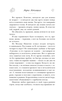 Жить — фото, картинка — 5