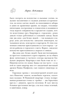 Жить — фото, картинка — 7