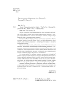 Чосон. История корейской империи — фото, картинка — 4