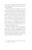 Чосон. История корейской империи — фото, картинка — 7