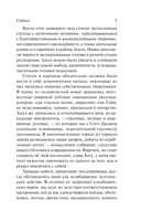 Мифы Ктулху — фото, картинка — 4