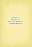 Чесночинка и ведьма — фото, картинка — 3