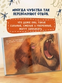 Сердце, полное любви: даже папы могут плакать — фото, картинка — 2