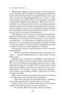 Виринея, ты вернулась? — фото, картинка — 12