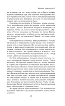 Виринея, ты вернулась? — фото, картинка — 15